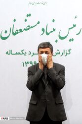 بنیاد مستضعفان