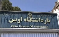 ملکشاهی: فیلم خودکشی فرد دستگیر شده در اوین را دیدیم