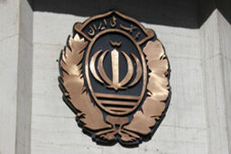 آمریکا فرجام‌خواهی بانک ملی ایران را رد کرد