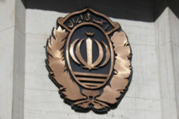 آمریکا فرجام‌خواهی بانک ملی ایران را رد کرد