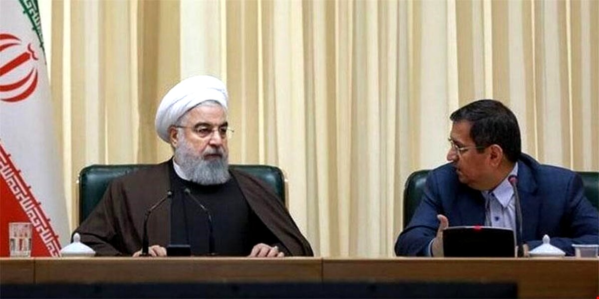 نامه گله‌آمیز رئیس بانک مرکزی به روحانی