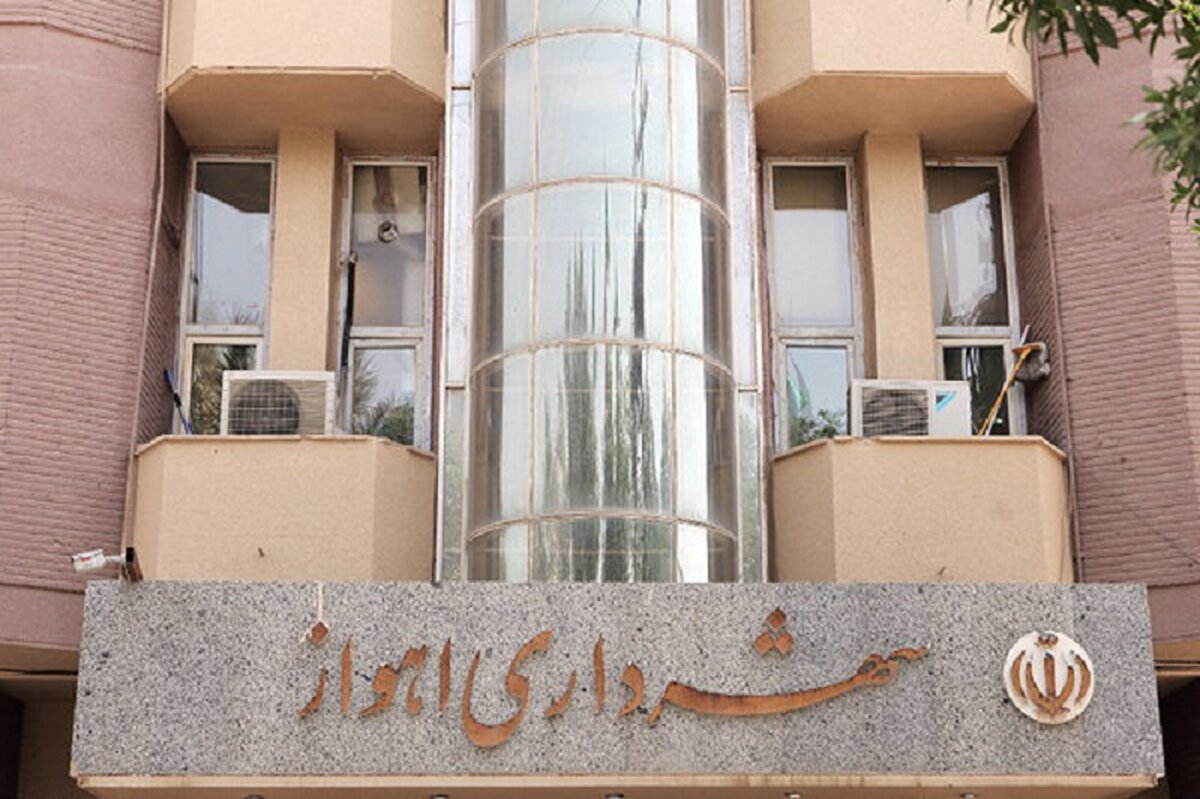 صلاحیت شهردار جدید اهواز تایید نشد