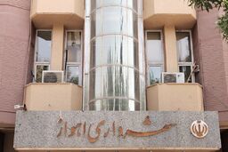 صلاحیت شهردار جدید اهواز تایید نشد