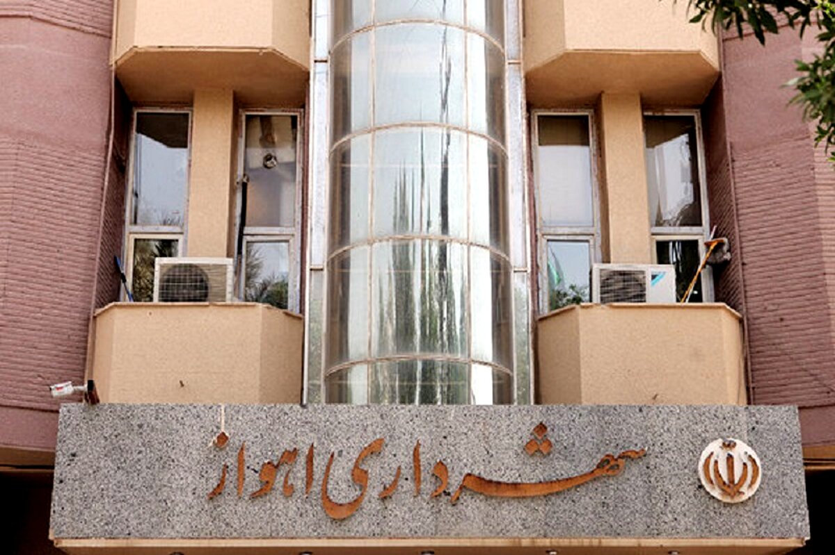 صلاحیت شهردار جدید اهواز تایید نشد