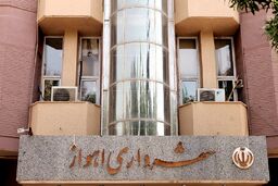 صلاحیت شهردار جدید اهواز تایید نشد