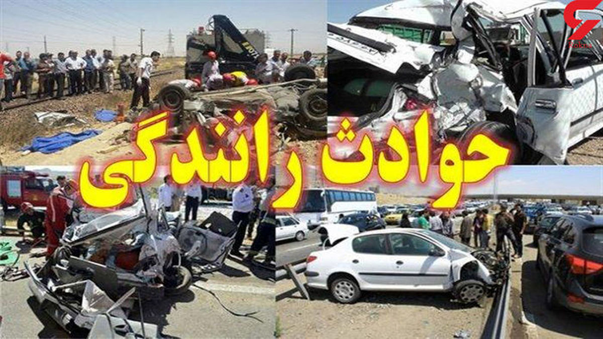 تصادف وحشتناک این بار در جاده ساوه/ اعلام آمار تلفات