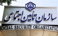 پاسخ کمیسیون اجتماعی به طرح یک استفساریه قانون تأمین اجتماعی