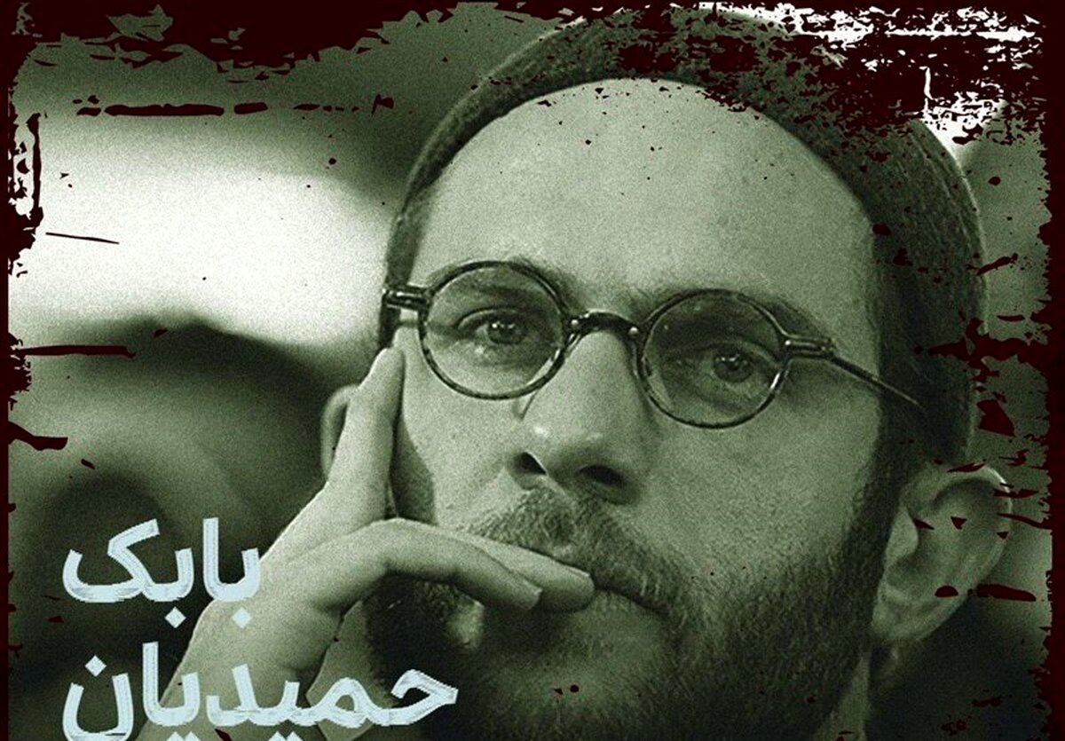 بابک حمیدیان درگیر «روز بلوا» شد