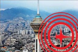 علامتی مبنی بر فعال شدن گسل‌های پایتخت مشاهده نشده است/ 55 کیلومتر مربع از شهر تهران در حریم 5 گسل اصلی/ اعلام خطرناک‌ترین نقطه تهران