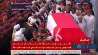 فیلم/ تشییع پیکر سلطان قابوس، پادشاه عمان