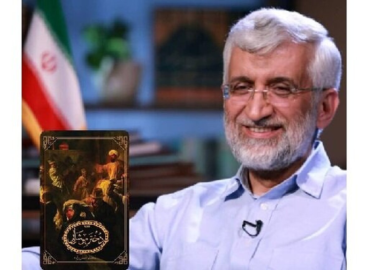 استقبال سعید جلیلی از رمان «دختر موشرابی»