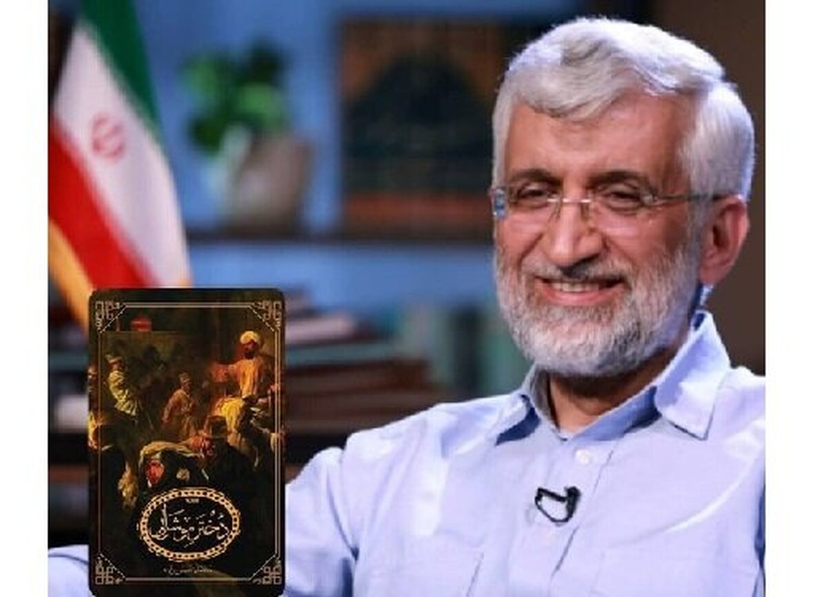 استقبال سعید جلیلی از رمان «دختر موشرابی»