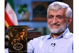 استقبال سعید جلیلی از رمان «دختر موشرابی»