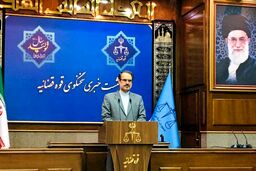 انتصابات جدید در دستگاه قضا