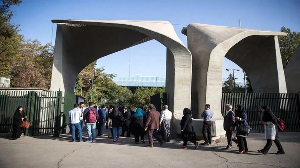 تجمع دانشجویی با شعار مسئول بیکفایت، استعفا استعفا در دانشگاه