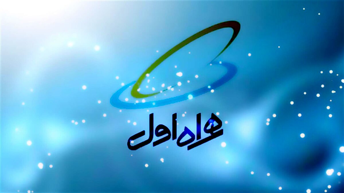 وضعیت سهم بازار اپراتورهای تلفن همراه تا پایان سال ٩٨؛بیشترین رشد از آن همراه اول 