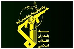 بیانیه جدید سپاه منتشر شد + متن کامل