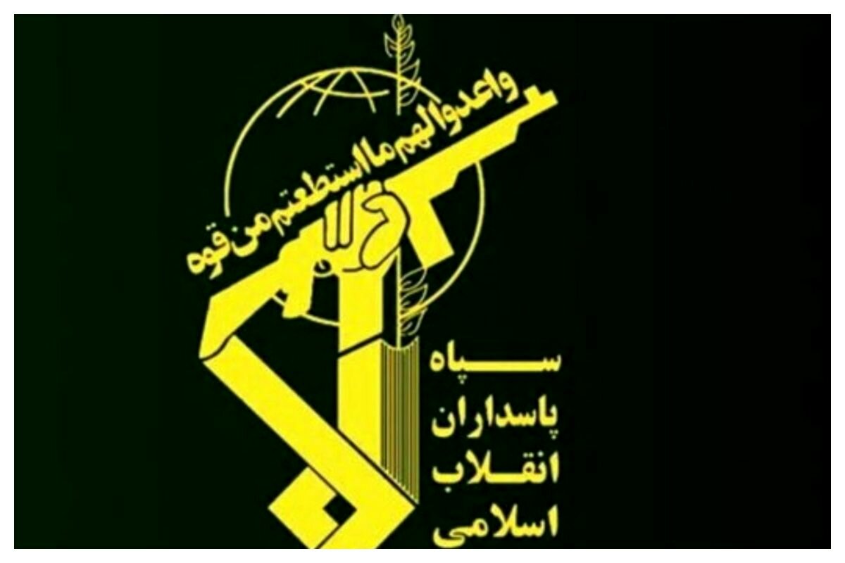 بیانیه جدید سپاه منتشر شد + متن کامل