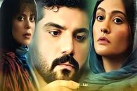 قسمت ۱۲ از یاد رفته با صحنه‌های غیرمنتظره و هیجان‌انگیز + دانلود قانونی