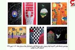 نمایشگاه نقاشی برای کمک به کودکان سرطانی +عکس