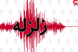 زلزله شدید تبریزی ها را به خیابان کشاند / دقایقی قبل رخ داد