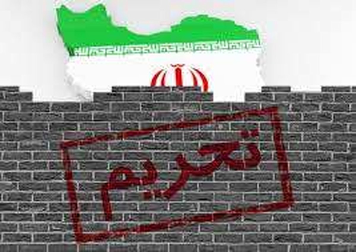 آمار فلاحتپیشه از تعداد تحریمهای ایران: ۷۰۰ مورد تازه بعد از ترامپ اضافه شد