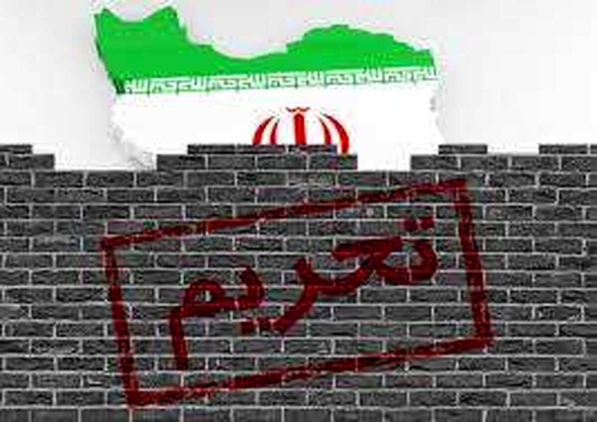 آمار فلاحت‌پیشه از تعداد تحریم‌های ایران: ۷۰۰ مورد تازه بعد از ترامپ اضافه شد