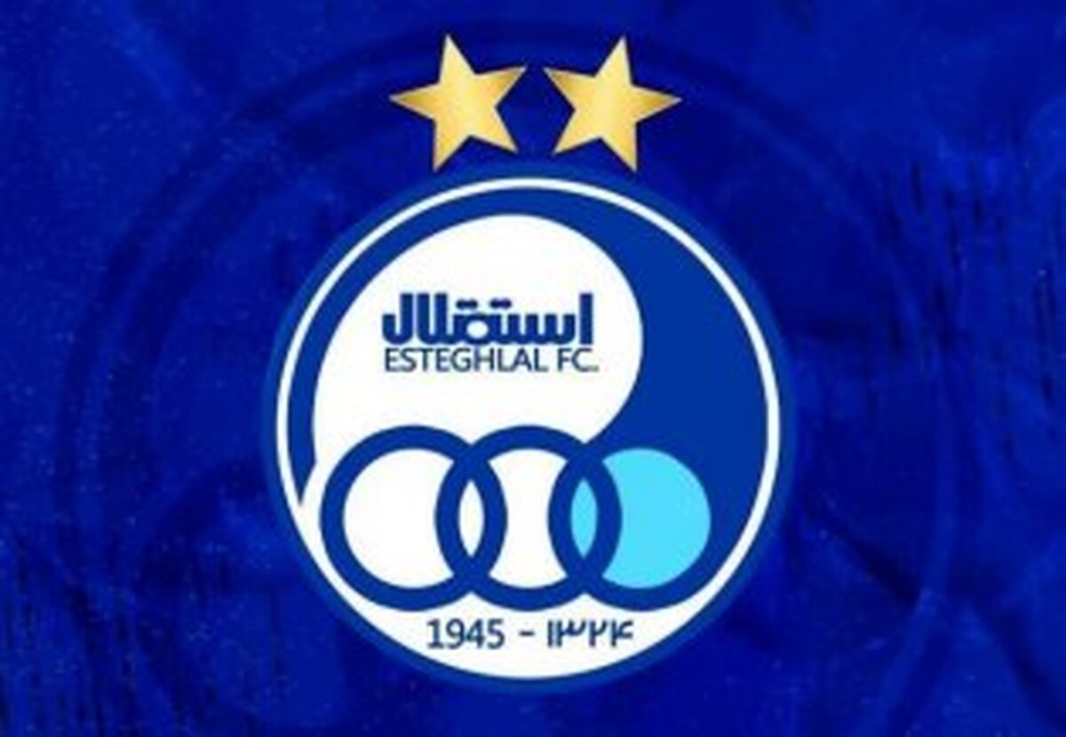 درخواست باشگاه استقلال؛ از داور باتجربه استفاده کنید