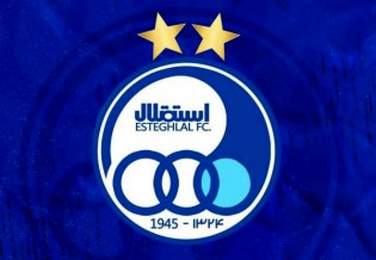 درخواست باشگاه استقلال؛ از داور باتجربه استفاده کنید