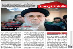 ناطق‌نوری را 
اصلاح‌طلب تر از موسوی‌خوئینی‌ها می‌دانم