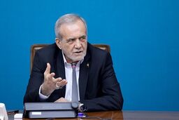 پزشکیان : میهن ما محل تاخت و تاز اشرار و دشمنان نخواهد شد