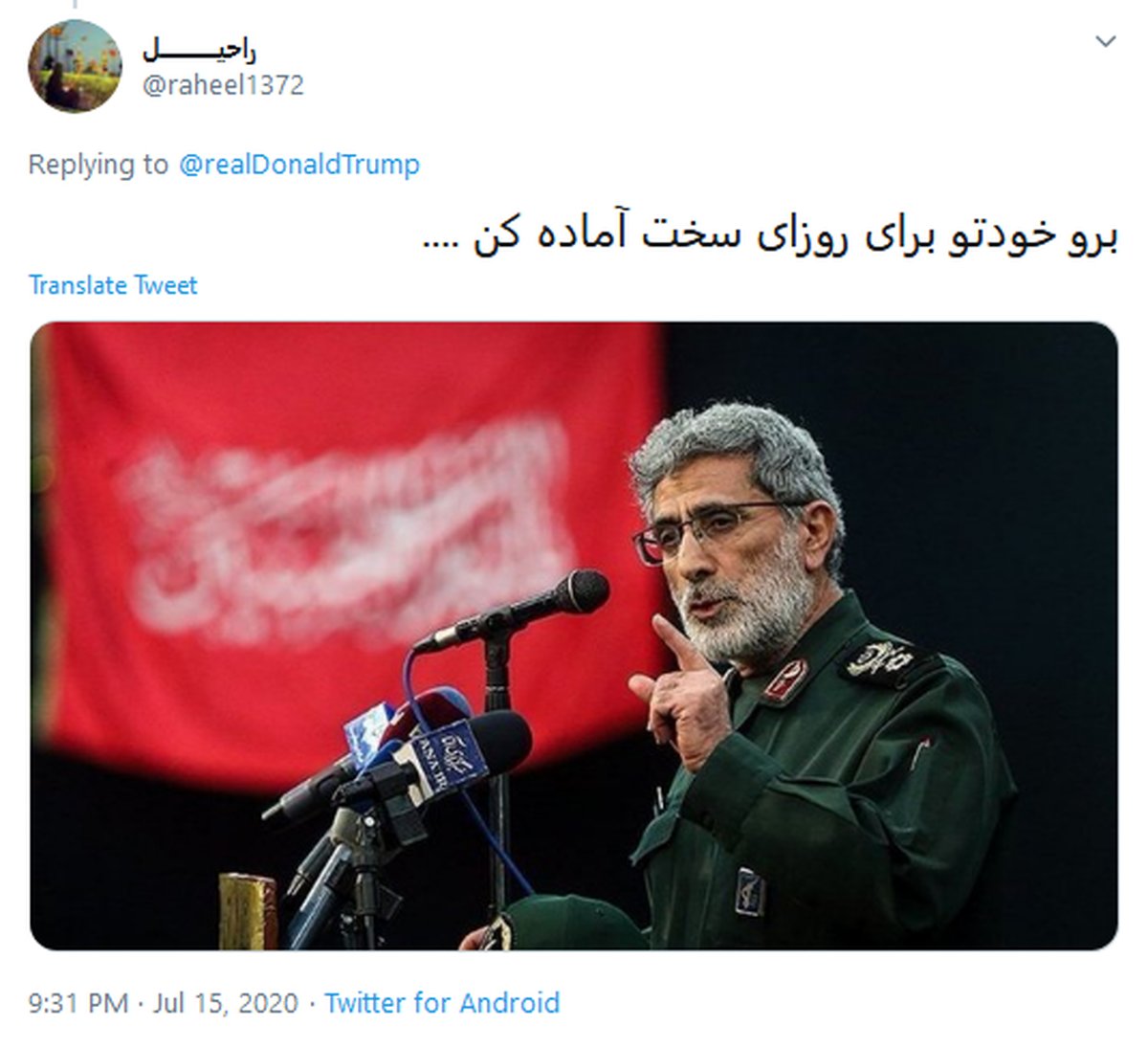 واکنش های جالب به توئیت فارسی ترامپ + تصاویر
