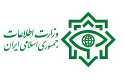 وزارت اطلاعات «پیام هشدار» صادر کرد