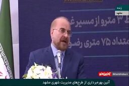 فیلم| نظر قالیباف درباره نحوه مدیریت شهری