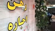 موافقت دولت با طرح مجلس برای کنترل اجاره واحدهای مسکونی