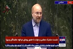 واکنش قالیباف نسبت به «طرح صیانت»