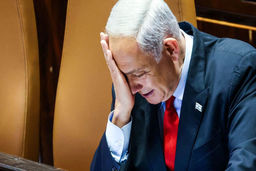 گاف امنیتی در نیویورک ؛ نتانیاهو شکار شد 