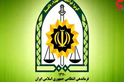جزئیات مهم از شهادت یک پاسدار در تهران / با شلیک 4 گلوله به شهادت رسید + عکس