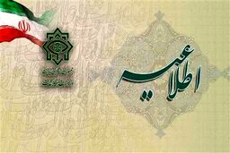دستگیری تعدادی از عوامل سازمان جاسوسی رژیم صهیونیستی