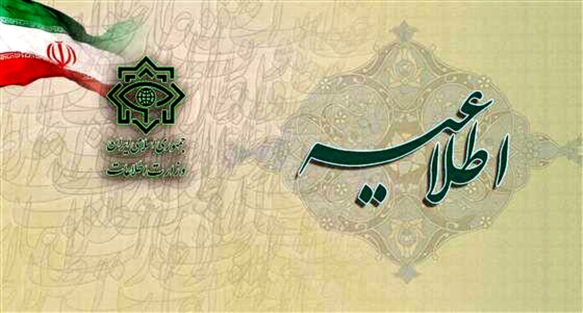 دستگیری تعدادی از عوامل سازمان جاسوسی رژیم صهیونیستی