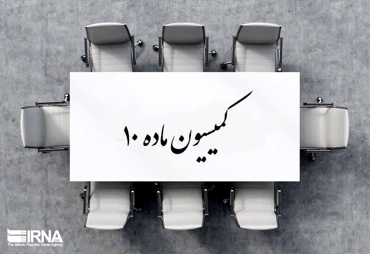  برگزاری تجمعات قانونی دستور کار مجلس