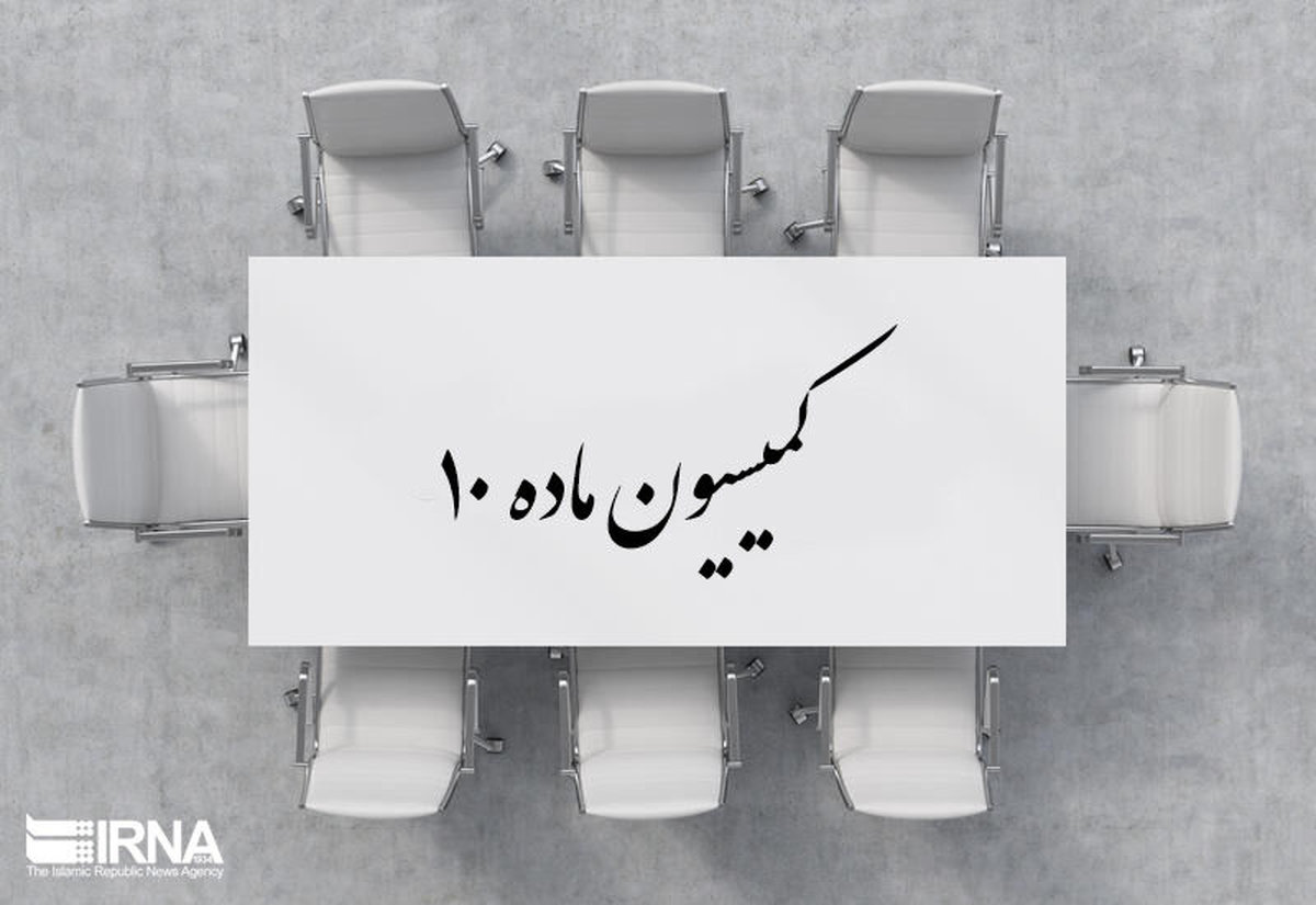 برگزاری تجمعات قانونی دستور کار مجلس