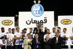 اردوی استقلال در پرتغال، احتمالا منتفی می شود