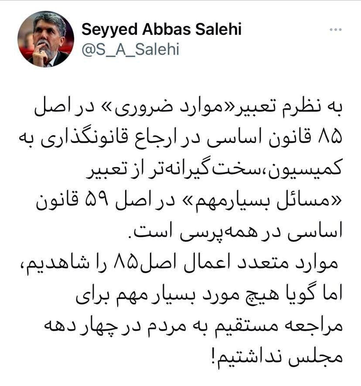 واکنش توئیتری وزیر فرهنگ به طرح صیانت از اینترنت مجلس