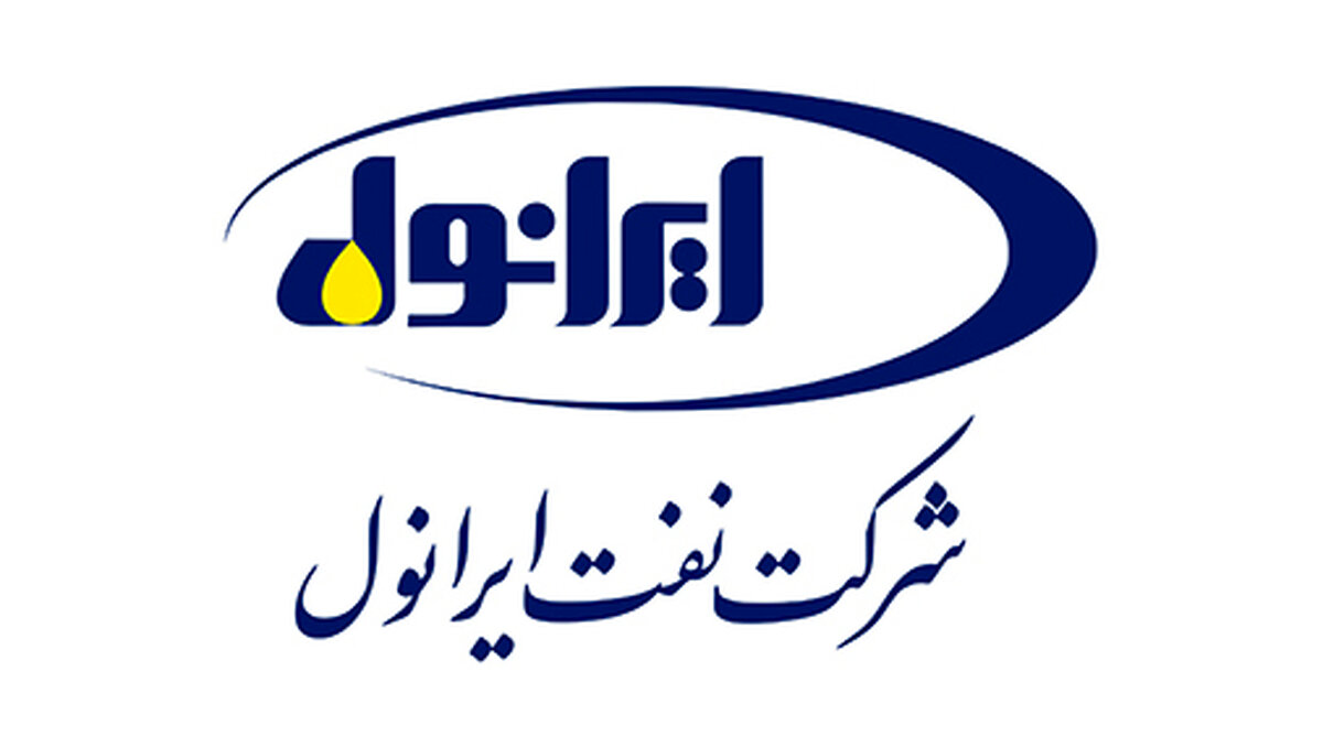 ایرانول در بین صد شرکت برتر کشور باز هم خوش درخشید