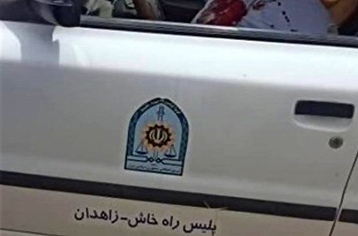 شهدای حادثه تروریستی زاهدان به ۴ نفر رسید + اسامی شهدای پلیسراه