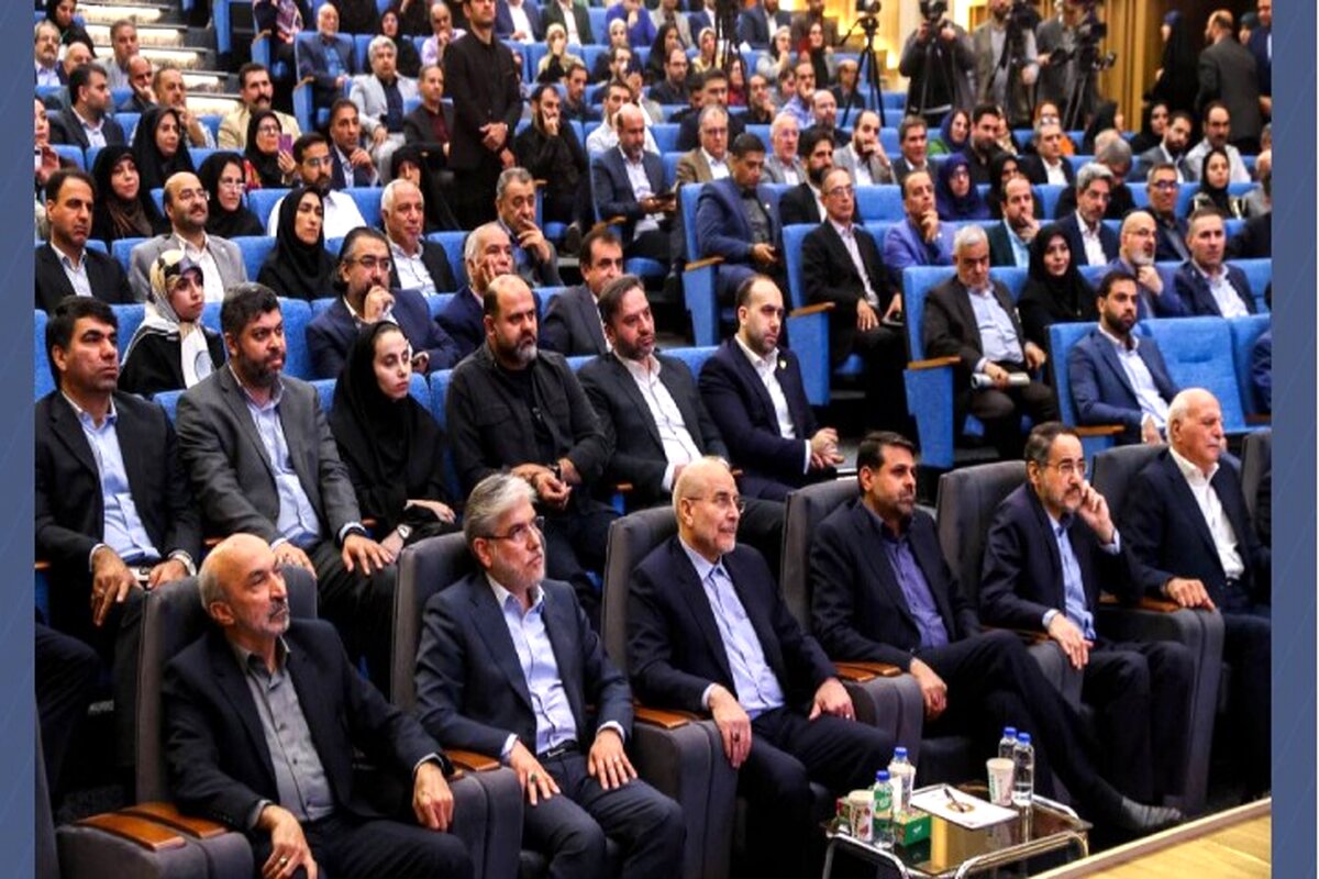حضور مهندس حسین پویان، مدیرعامل شرکت فرد ایران، در نخستین کنفرانس بین‌المللی کارآفرینی اجتماعی