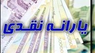 سورپرایز دولت برای پدران در روز پدر 