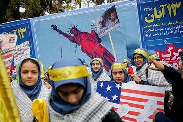 راهپیمایی یوم الله ۱۳ آبان 