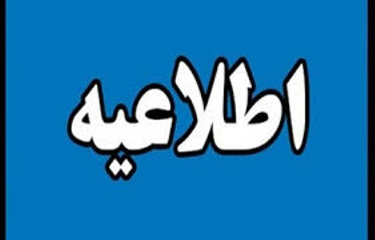 خبر فوری: آقای رئیس جمهور فوت کرده است؟